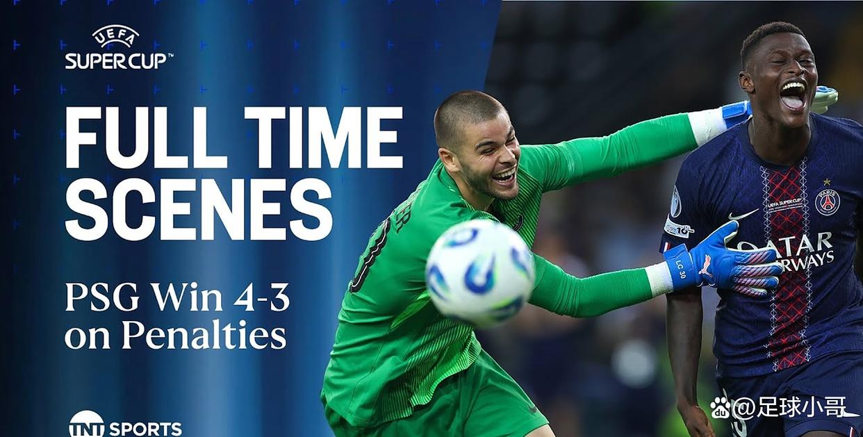 九游-风云突变埃因霍温今晚队长鼓劲那不勒斯再遭质疑备战欧联，今晚巴黎圣日耳曼战术微调看傻球迷的简单介绍