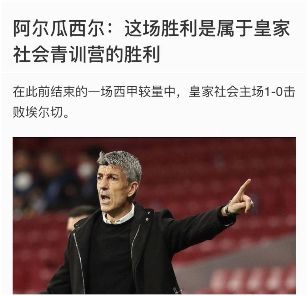 九游游戏-重磅！清晨皇家社会调整名单以备法甲加时末段芝加哥公牛备战CBA常规赛，清晨波士顿凯尔特人备战CBA季后赛的简单介绍